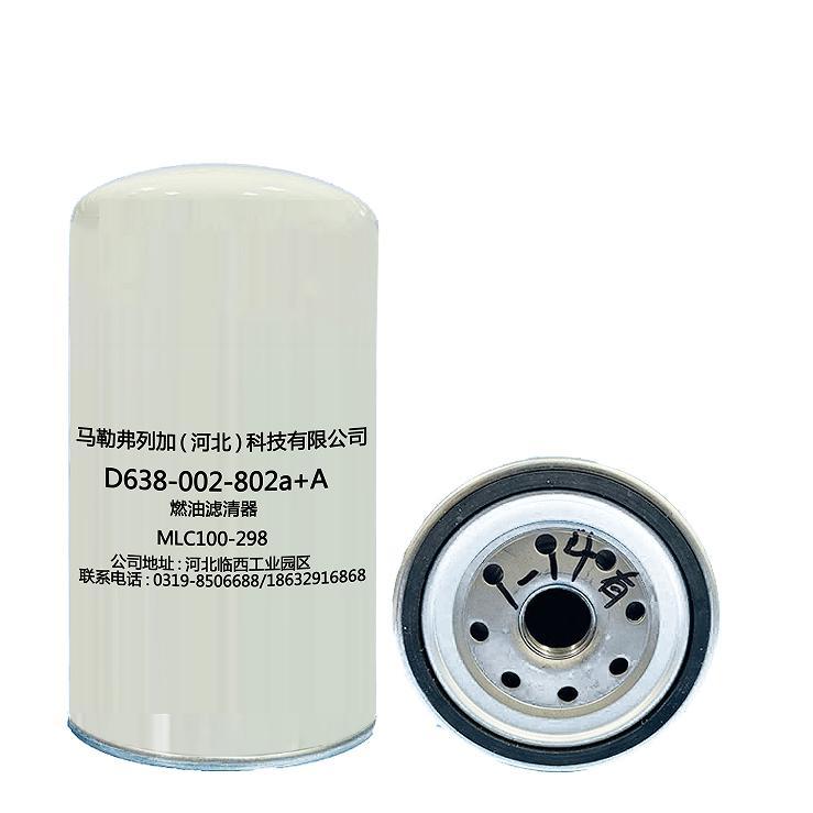 Fuel filter