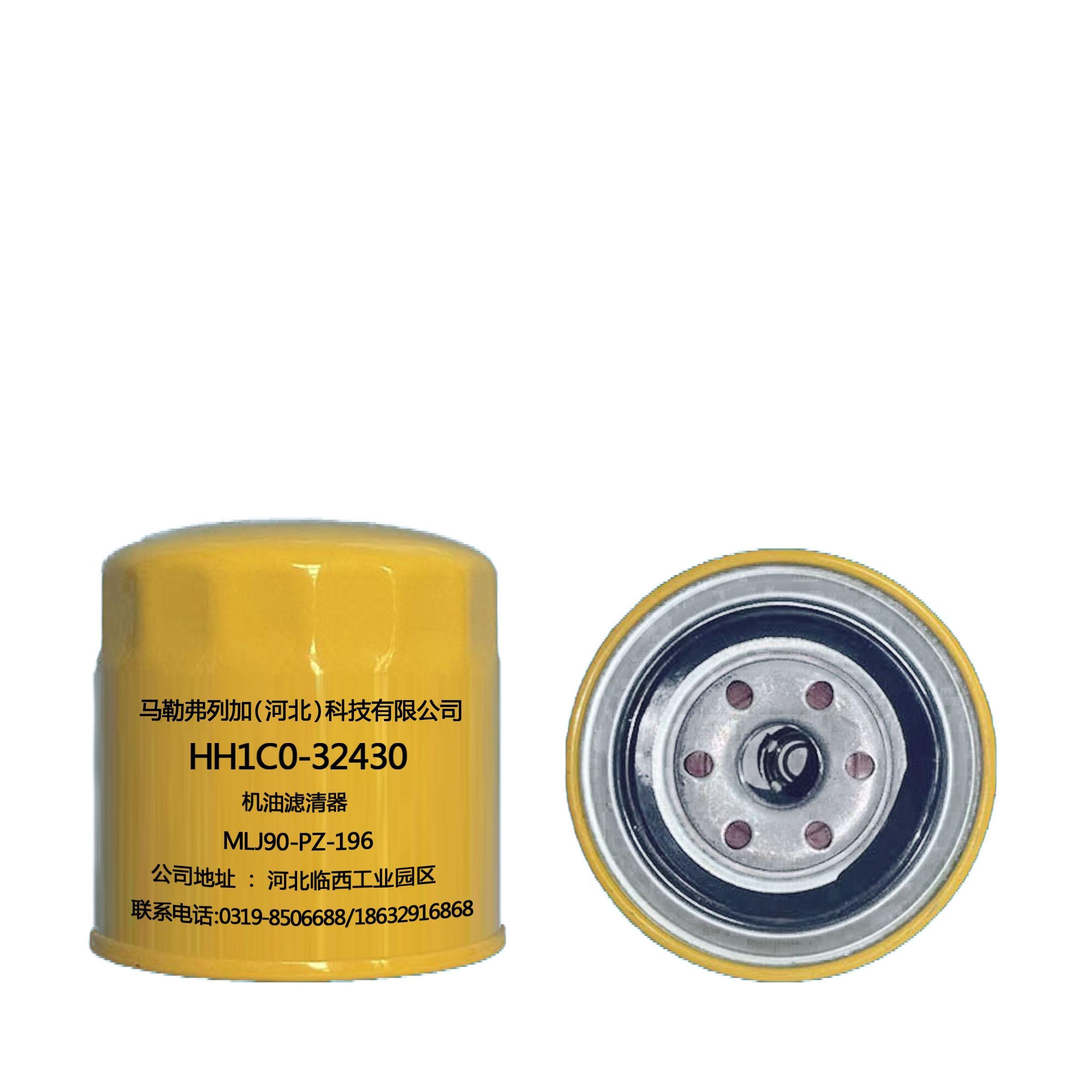 Oil filter
