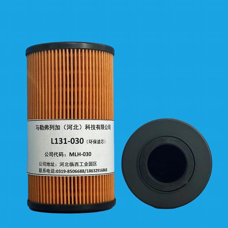 Environmental protection filter