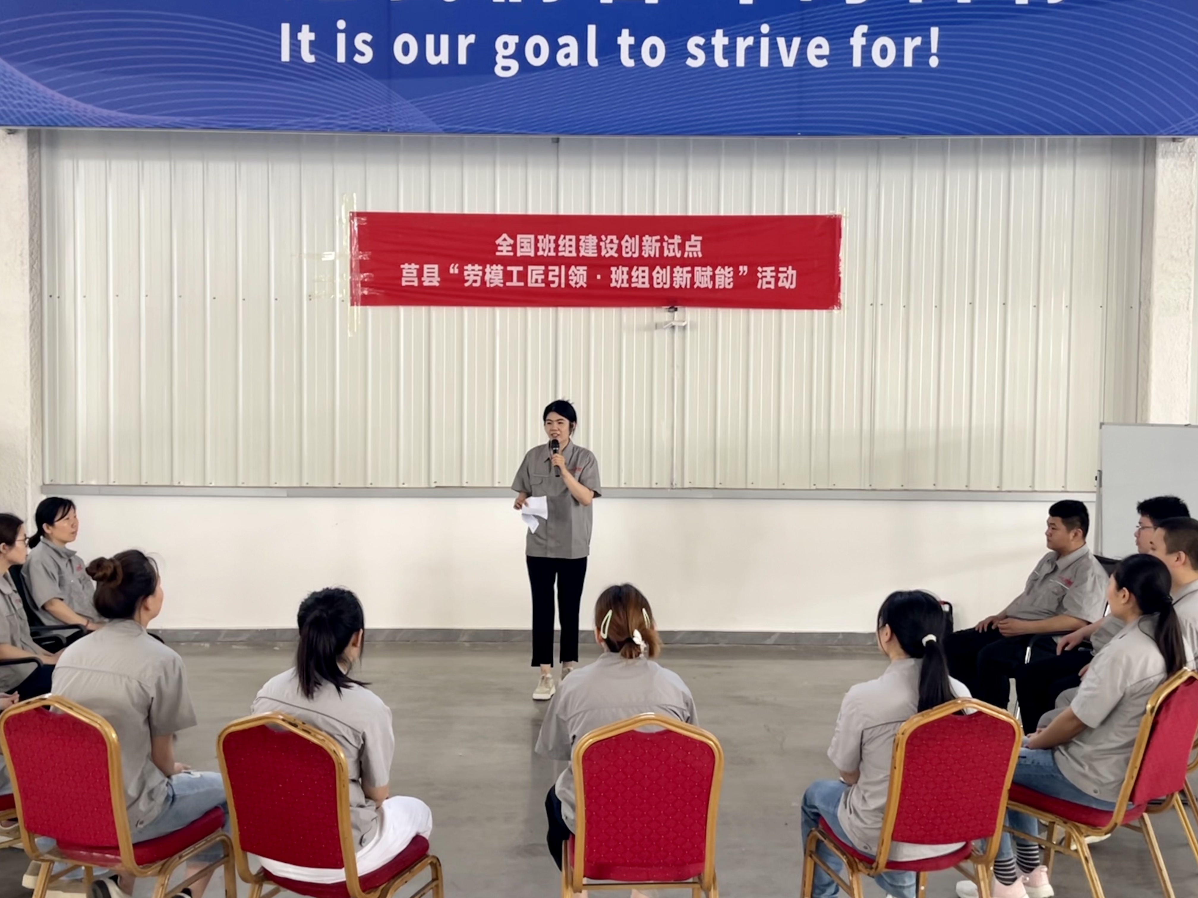 全國班組建設(shè)創(chuàng)新試點(diǎn)“勞模工匠引領(lǐng)·班組創(chuàng)新賦能”活動走進(jìn)沐陽