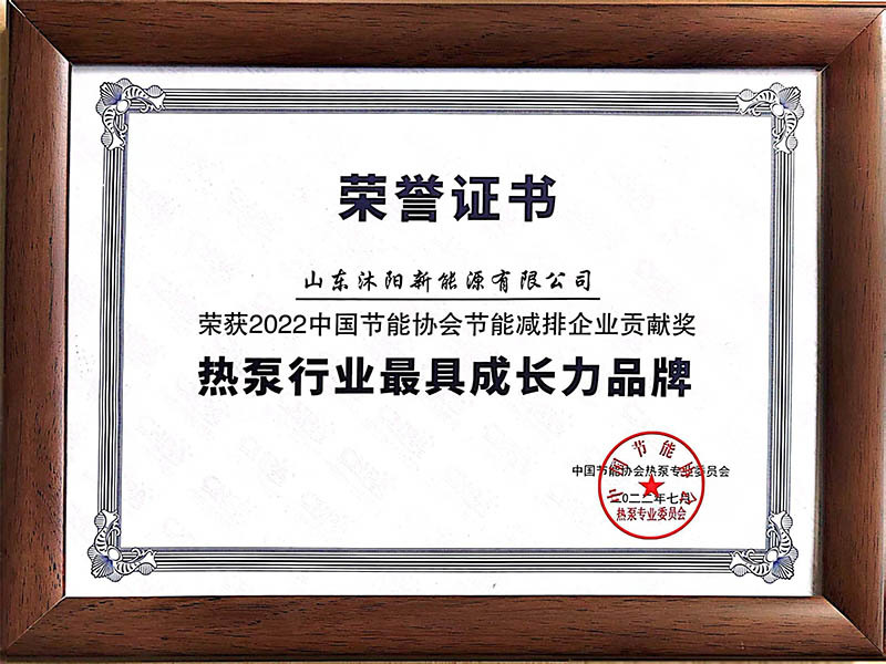 熱泵行業(yè)具有成長力品牌