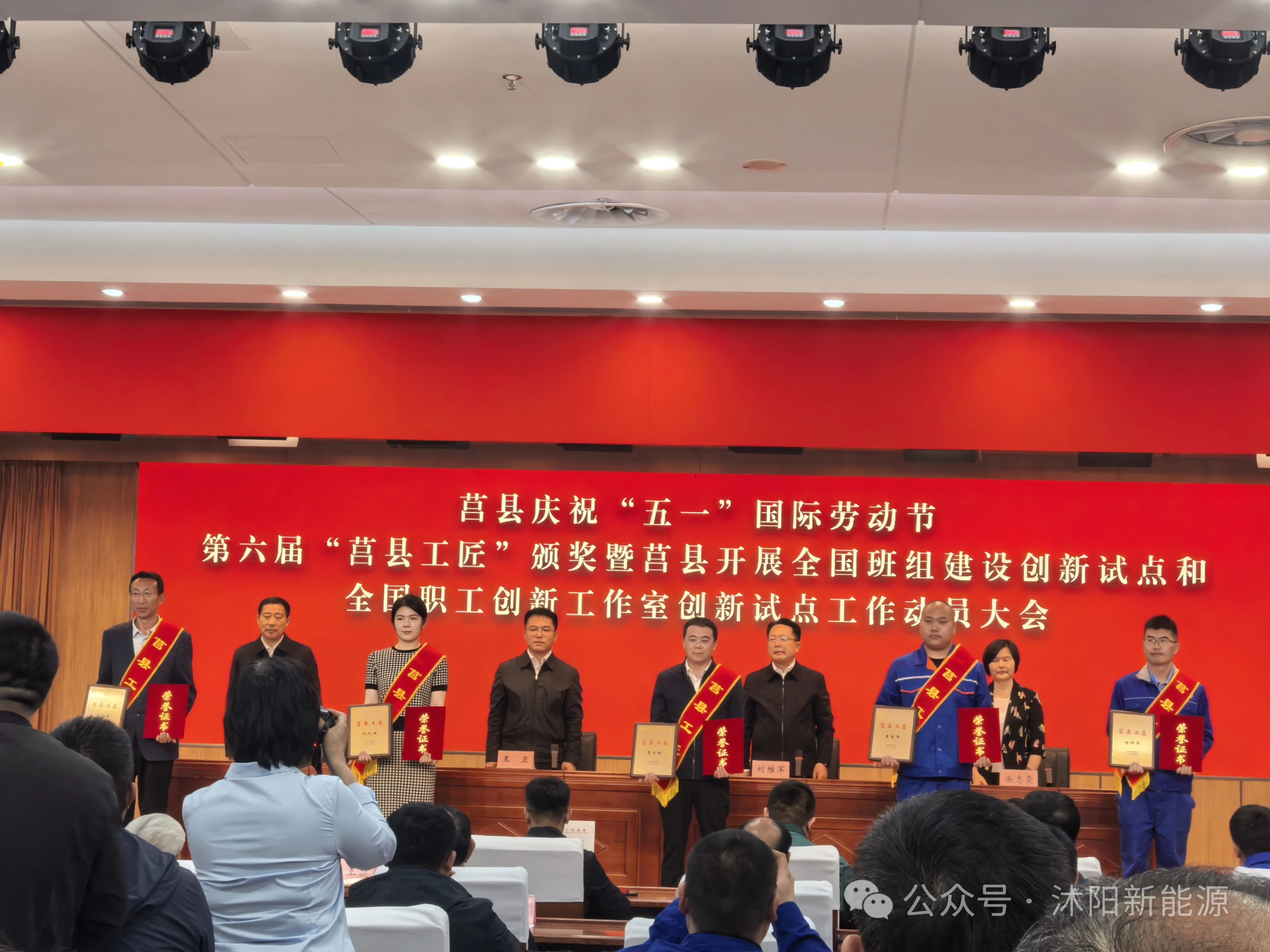 公司副總經(jīng)理劉凱麗榮獲“莒縣工匠”榮譽(yù)稱號