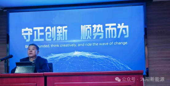 守正創(chuàng)新 順勢而為——沐陽破局之路