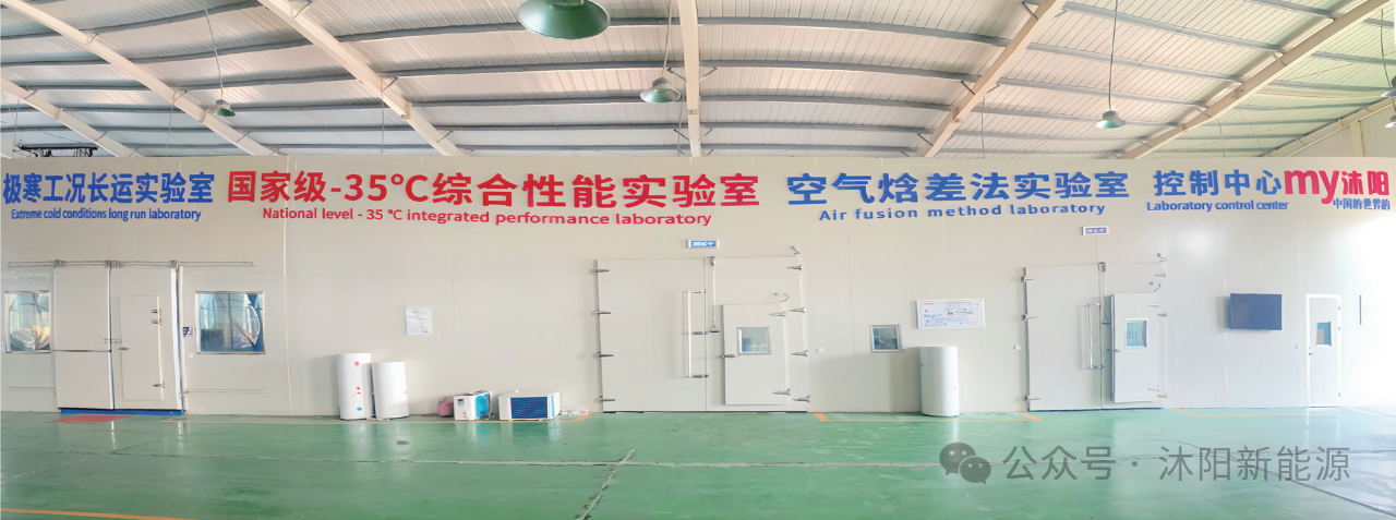 【科技是第一生產(chǎn)力】熱烈祝賀沐陽新能源榮獲山東省博士后創(chuàng)新實(shí)踐基地