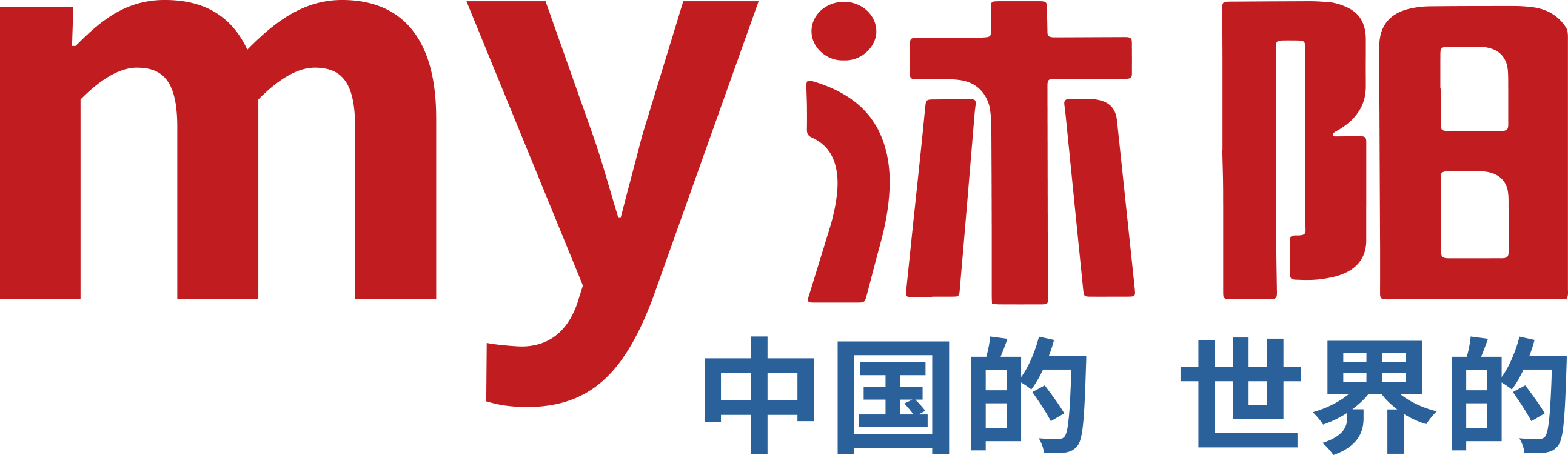 沐陽(yáng)