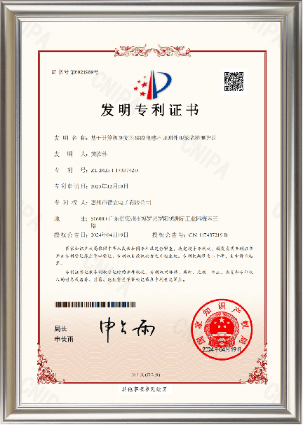 Dongguan Honglian Precision Industry Co., Ltd.
