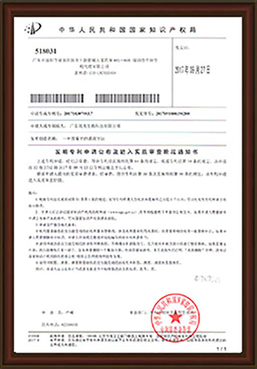 Honor and Qualification Honor and Qualification