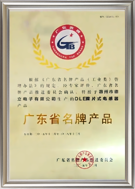 Dongguan Honglian Precision Industry Co., Ltd.