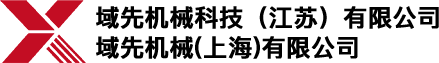 域先科技
