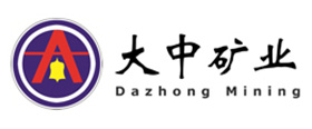 大中矿业 大中矿业