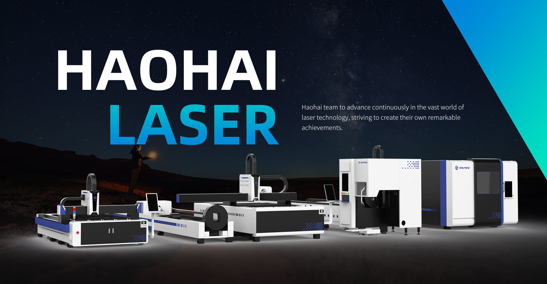 haohai laser