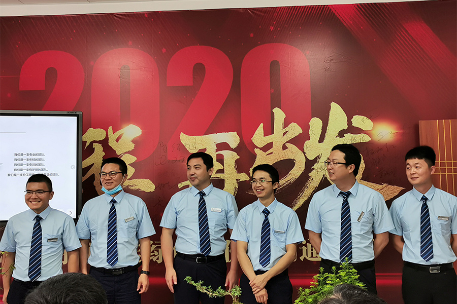 合伙人會(huì)議