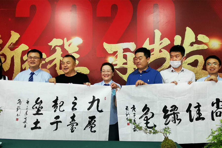 合伙人會(huì)議
