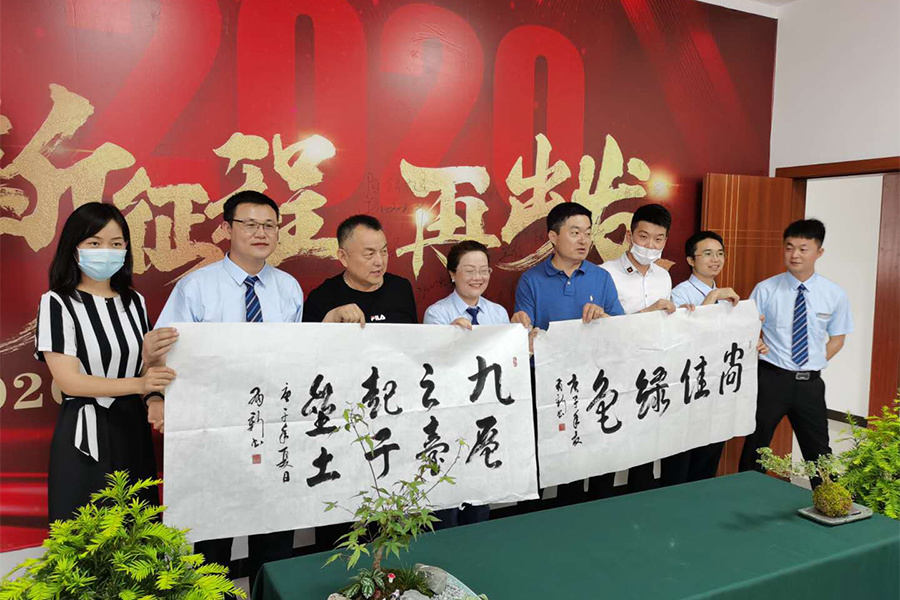 合伙人會(huì)議