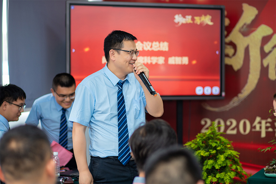 合伙人會(huì)議