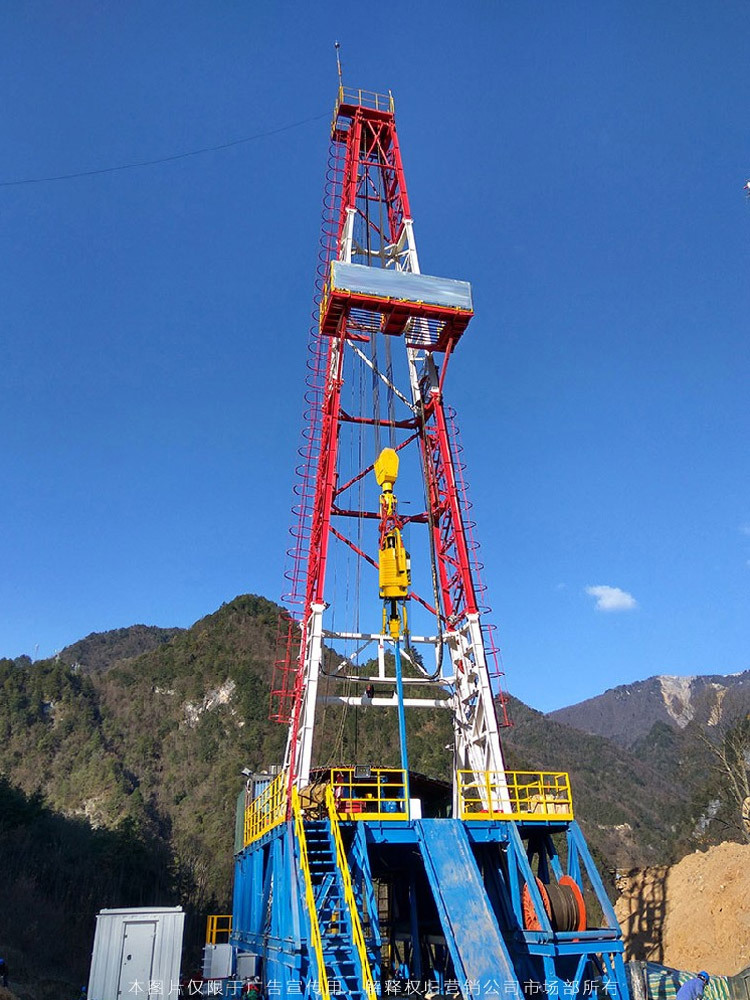 湖北省地质局第七地质大队