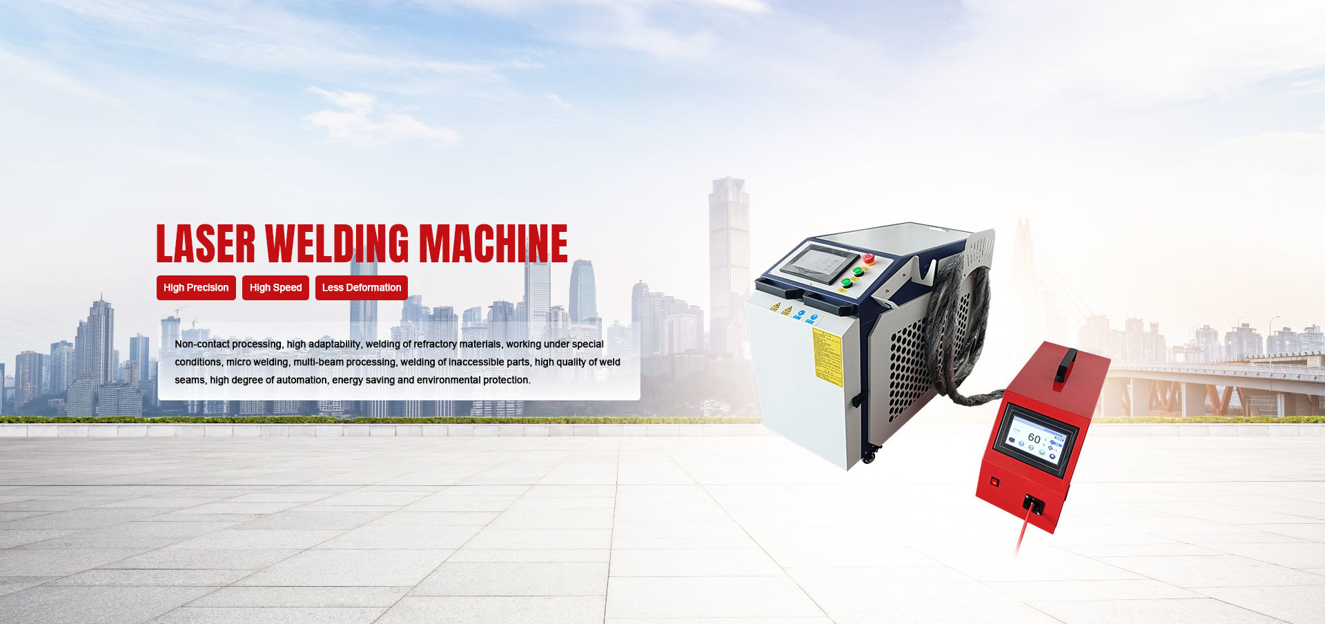 laser welding machine