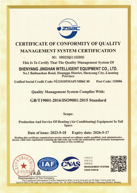 Quality Management System Certificate-English