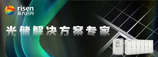 中科大學(xué)者提出鈣鈦礦電池新結(jié)構(gòu)方案