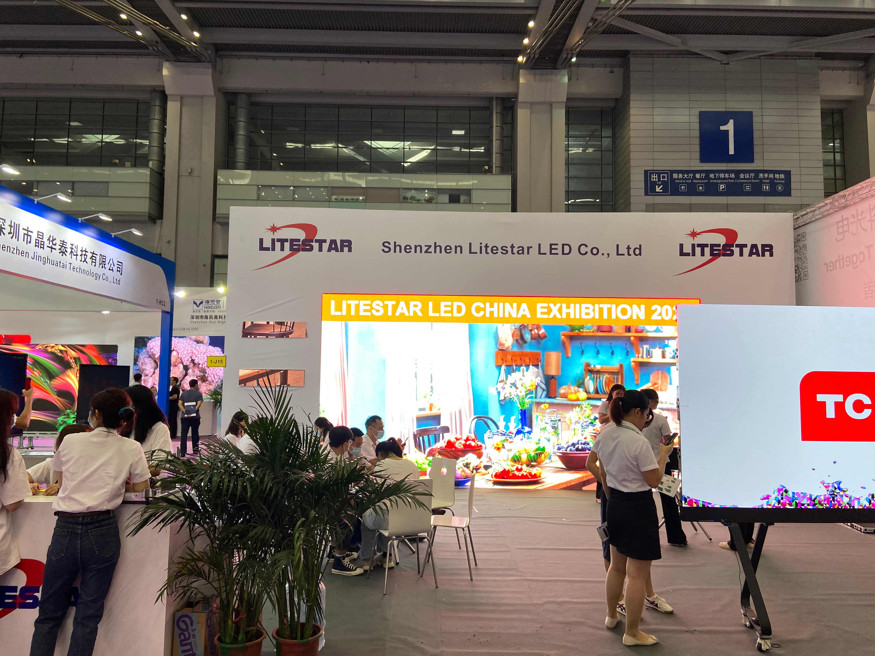 LED CHINA