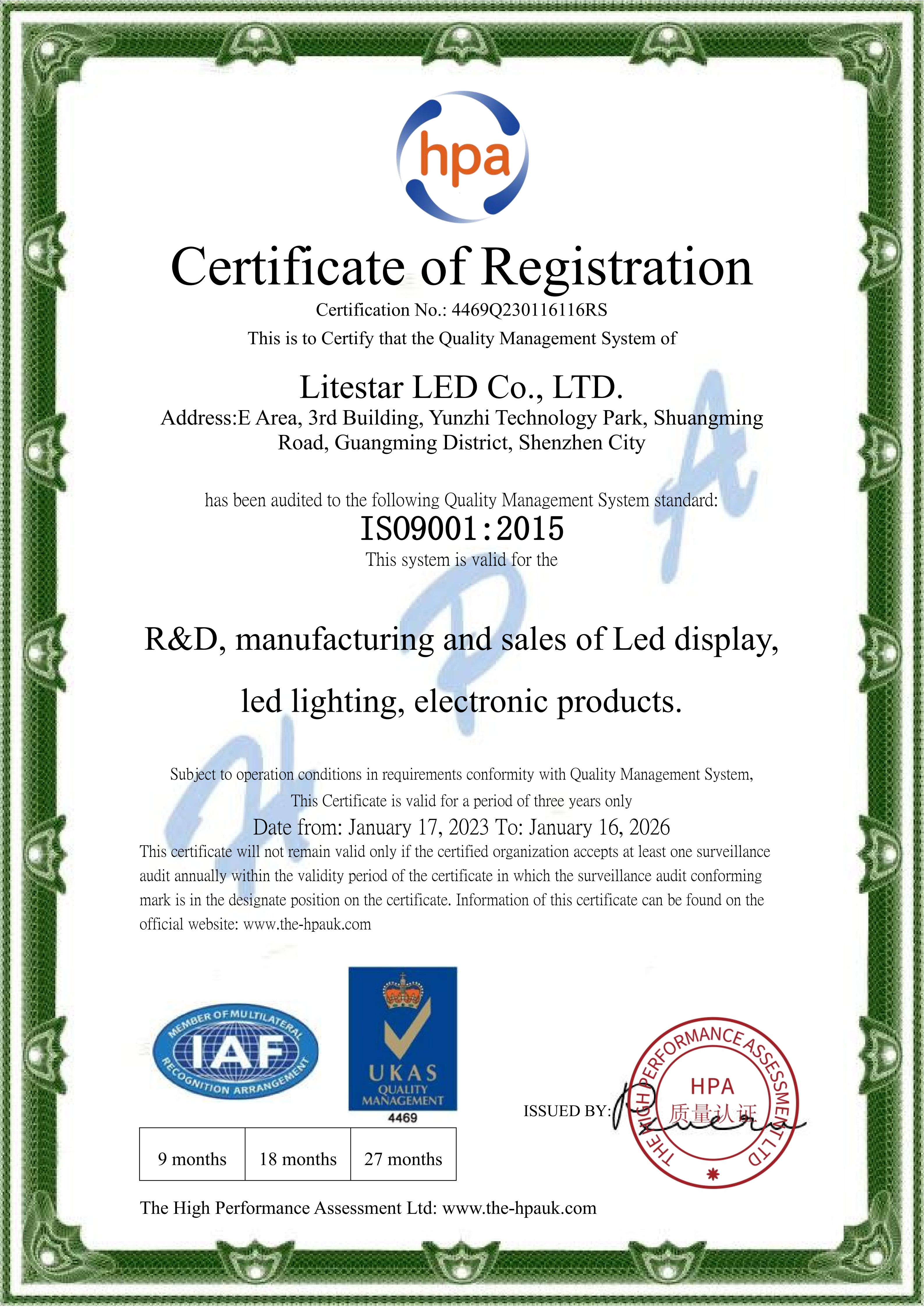 ISO9001