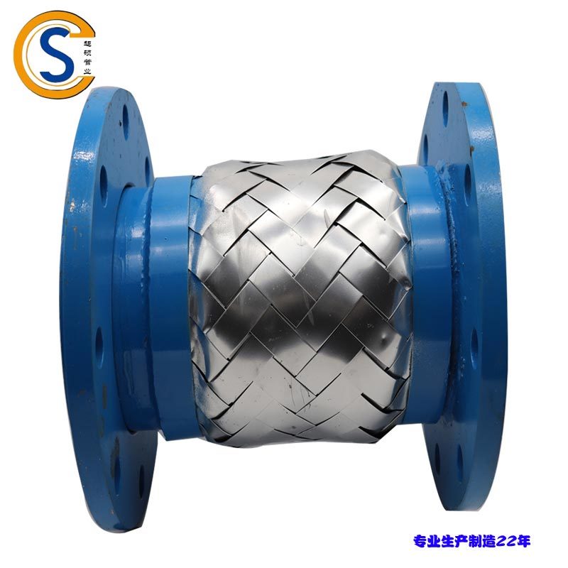 Stainless Steel Flange Metal Flexible Connection