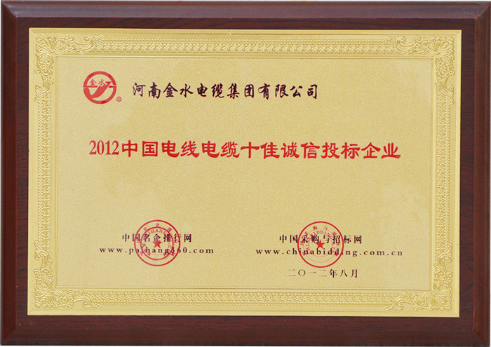 Top Ten integrity of the tender business