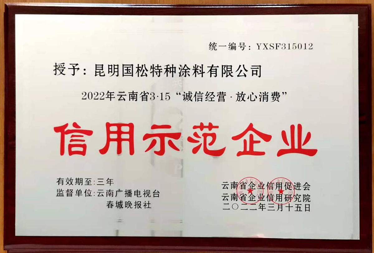 2025年新澳门原料大全
