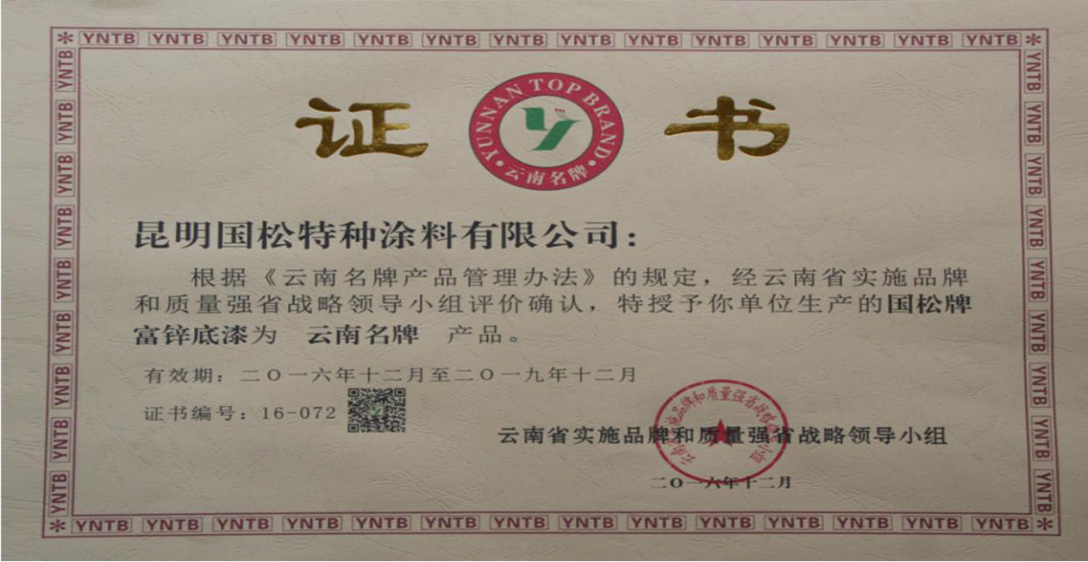 2025年新澳门原料大全