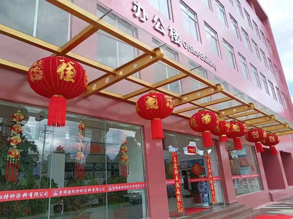 2025年新澳门原料大全