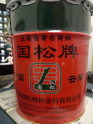 2025年新澳门原料大全