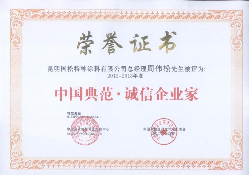 2025年新澳门原料大全