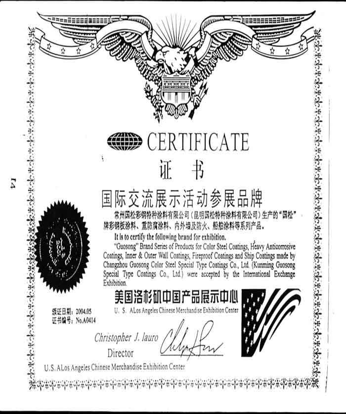 2025年新澳门原料大全