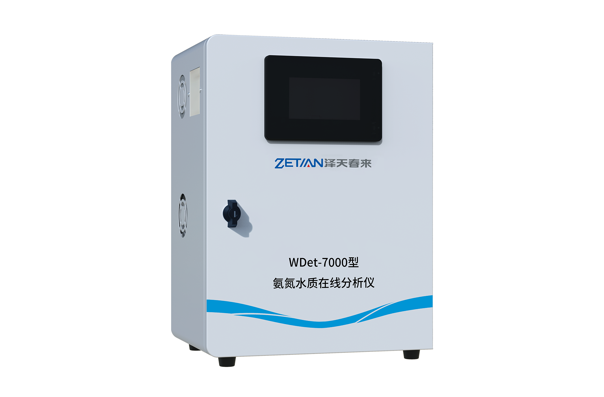 WDet-7000型氨氮水質(zhì)在線(xiàn)分析儀