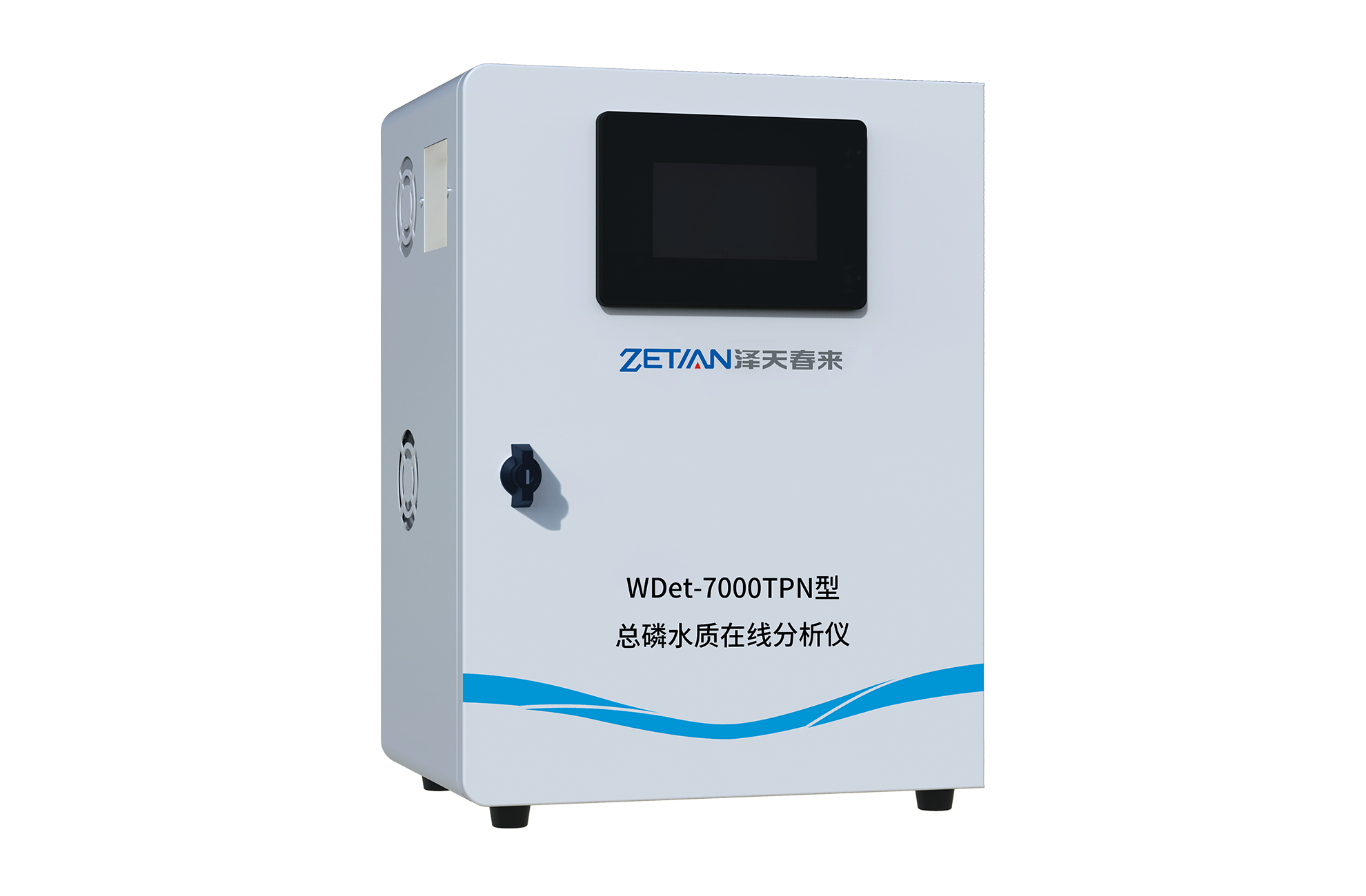 WDet-7000TPN型總磷水質(zhì)在線(xiàn)分析儀