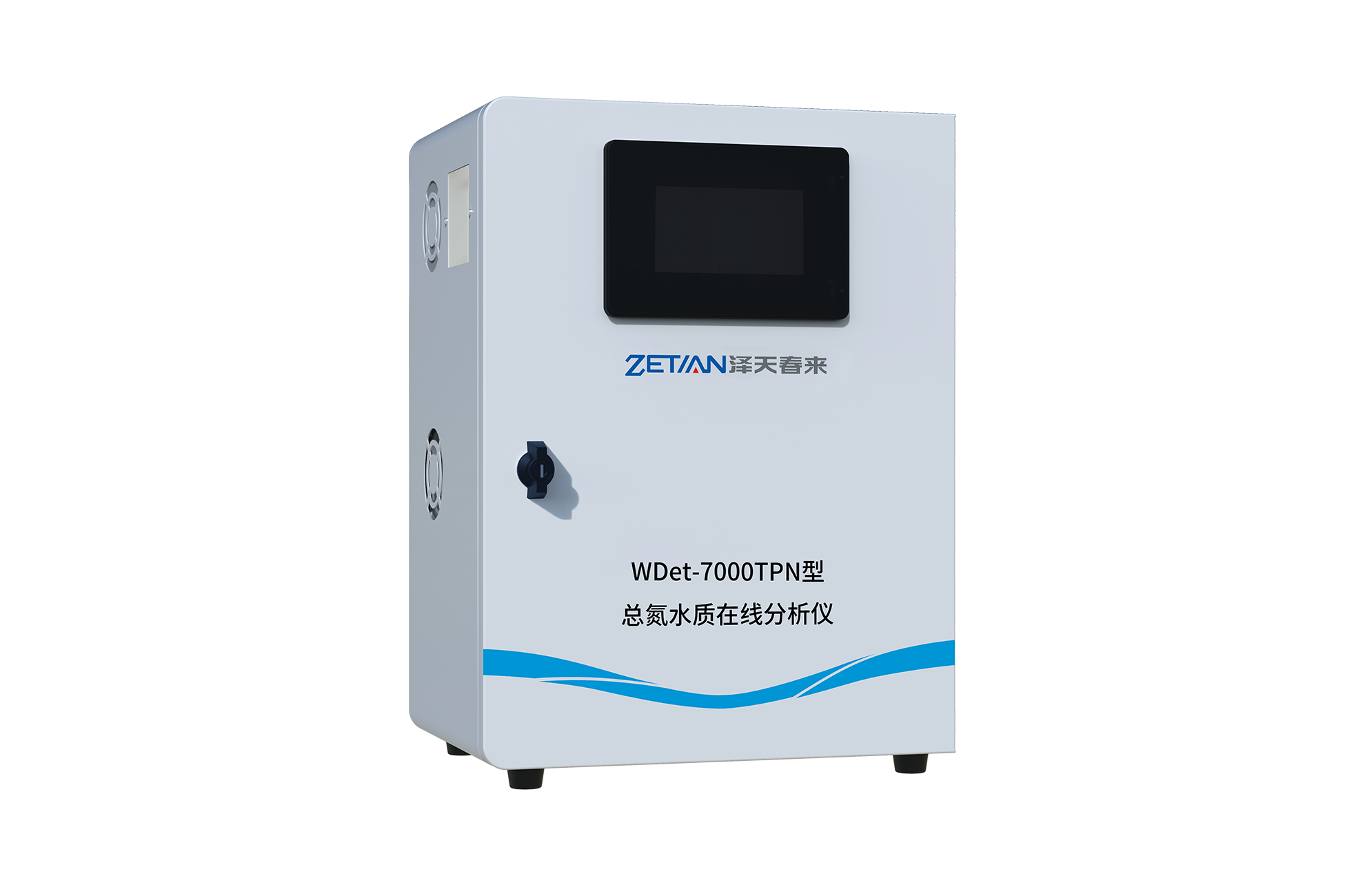 WDet-7000TPN型總氮水質(zhì)在線(xiàn)分析儀
