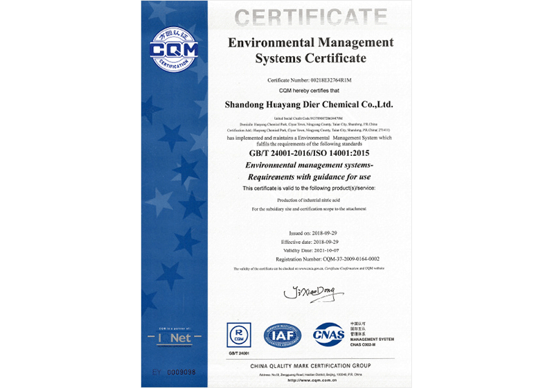 Environmental Management System Certification