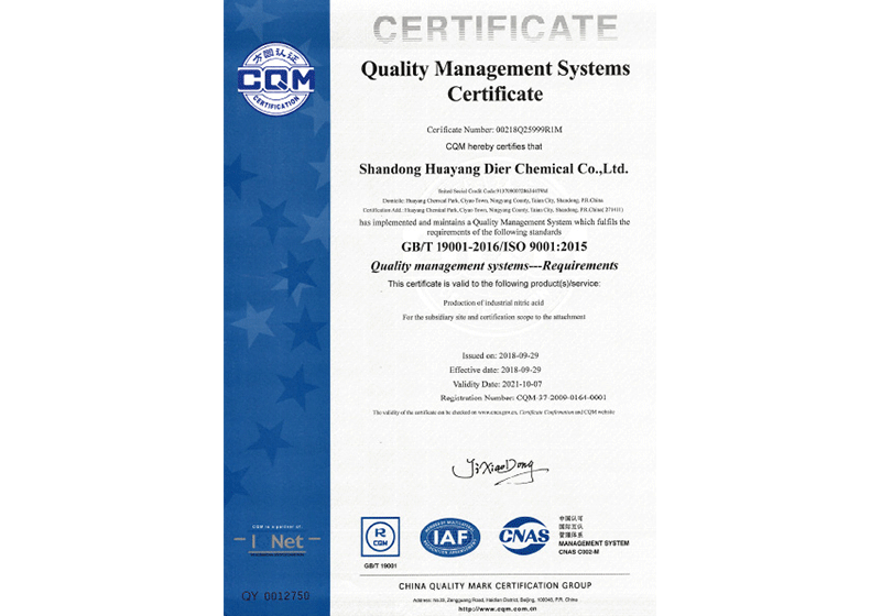 Quality Management System Certification