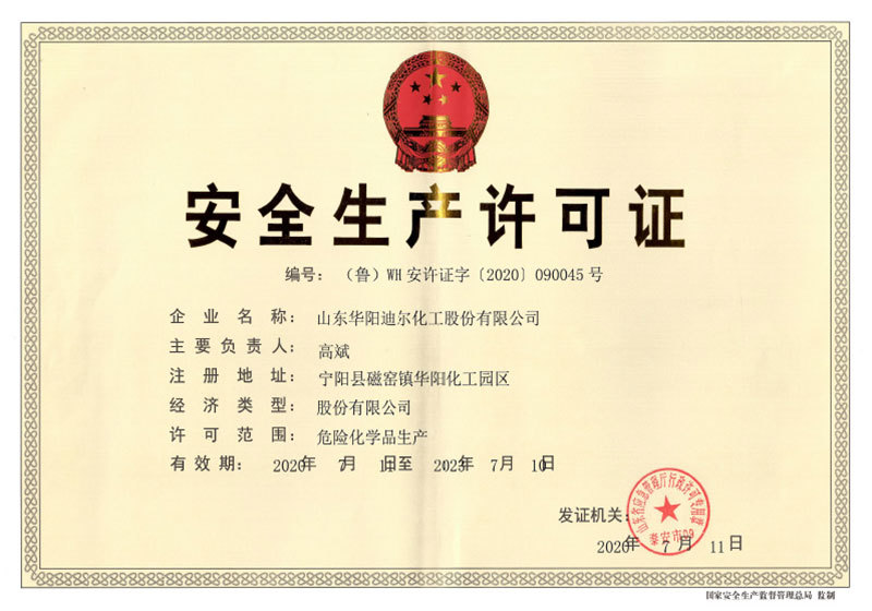 Safety Production License