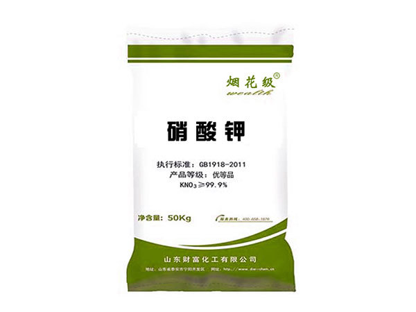 Fireworks Grade Potassium Nitrate