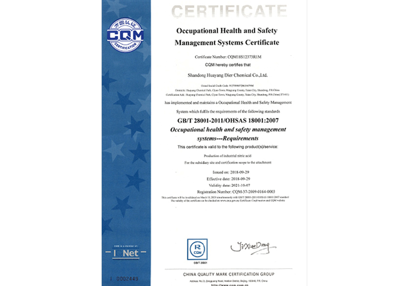 Occupational Health and Safety Management System Certification