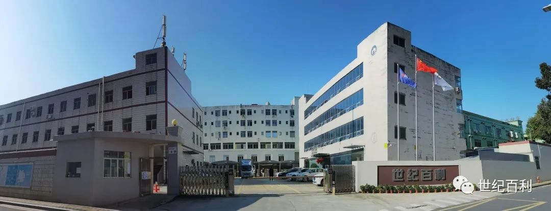 转发：国务院关于印发《空气质量持续改善行动计划》的通知