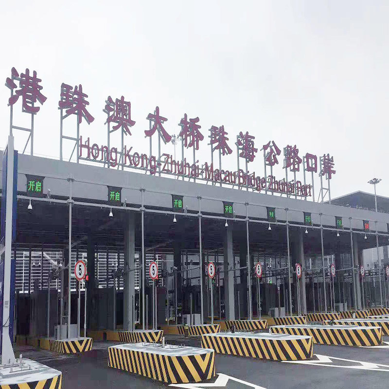 港珠澳大桥公路口岸安装世纪百利油烟净化器