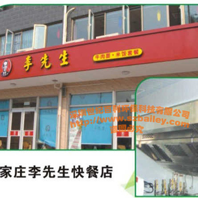石家庄李先生餐饮公司安装世纪百利油烟净化器