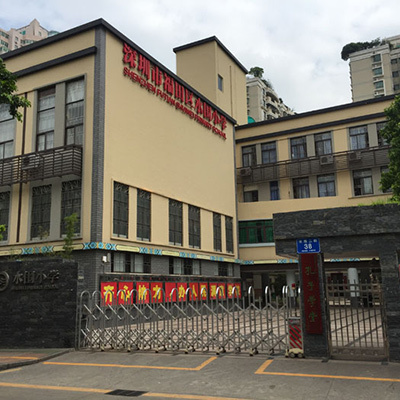 深圳市福田区水围小学采用世纪百利油烟净化一体机