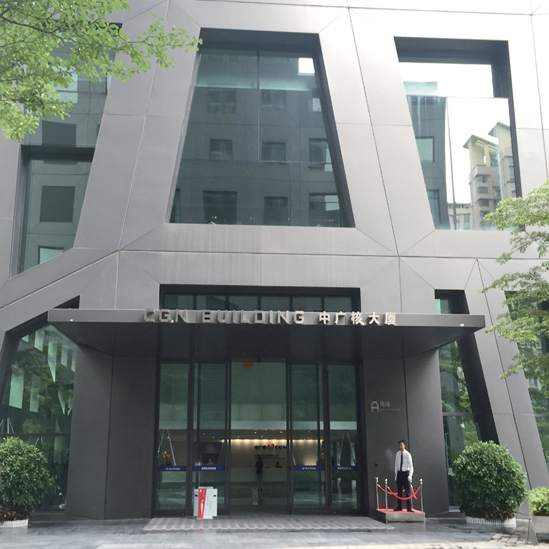 Shenzhen CGN Building installed a Century Bailey oil fume purifier