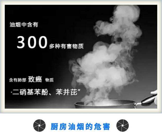 油烟的成分是什么？