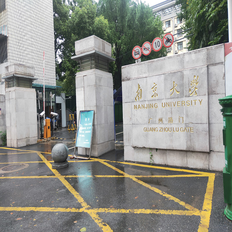 Nanjing University uses the Century Bailey oil fume purification integrated machine