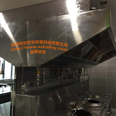 龙滩水电站使用世纪百利油烟净化一体机