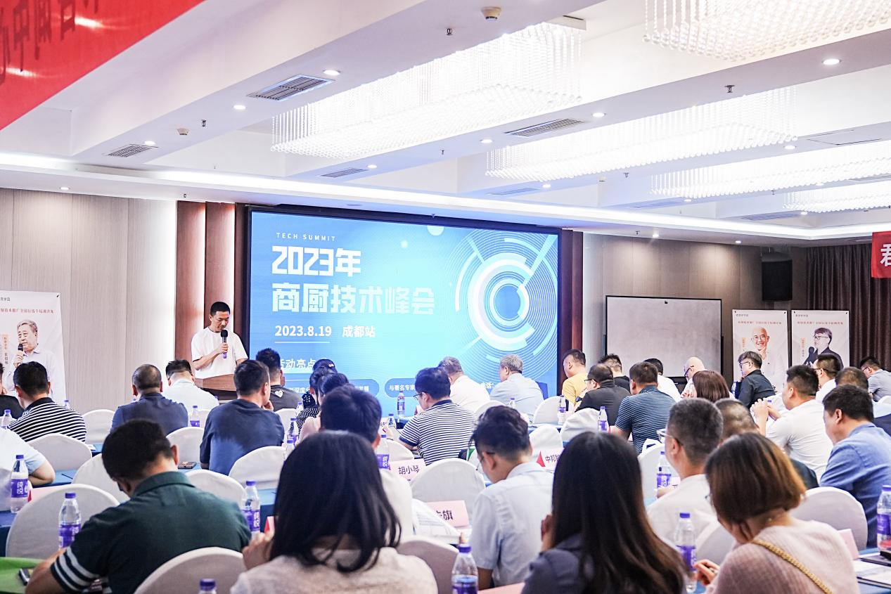 商厨技术推广峰会丨世纪百利用绿色标准 赋能商厨环保设计